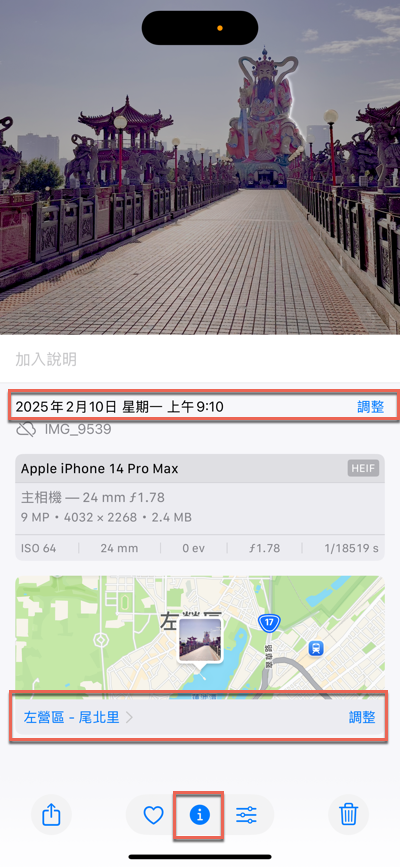 七、照片日期位置