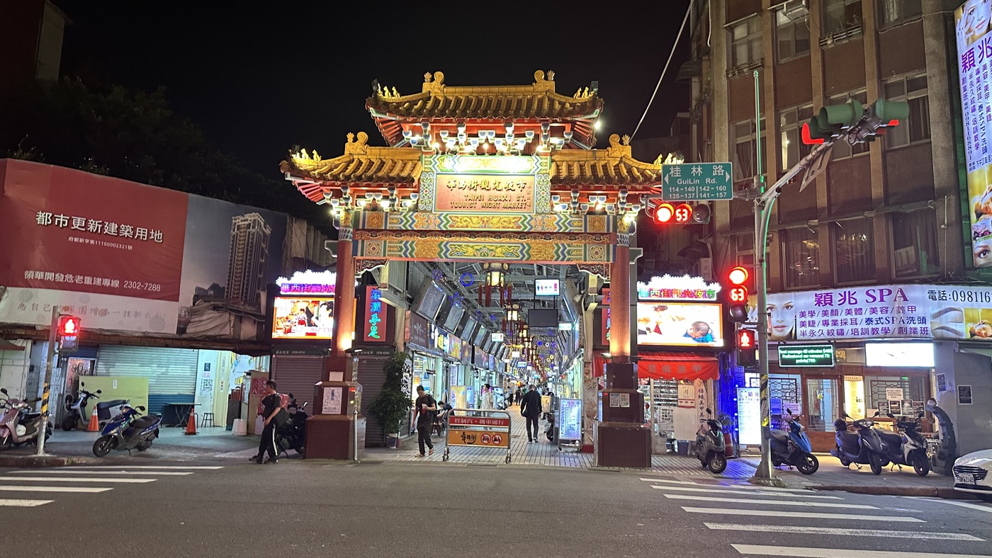 一、最有歷史的夜市2