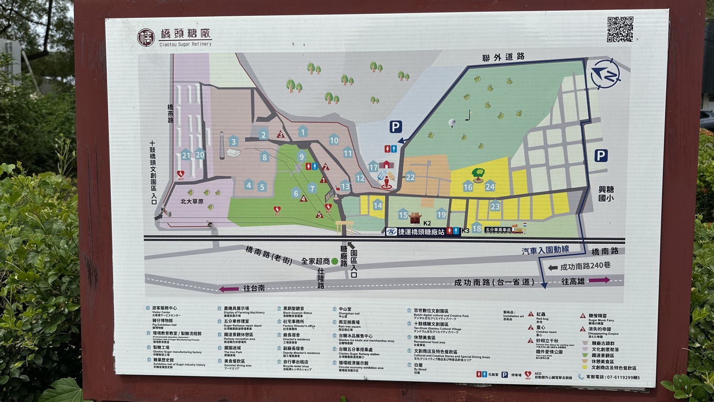 一、營業時間交通地址