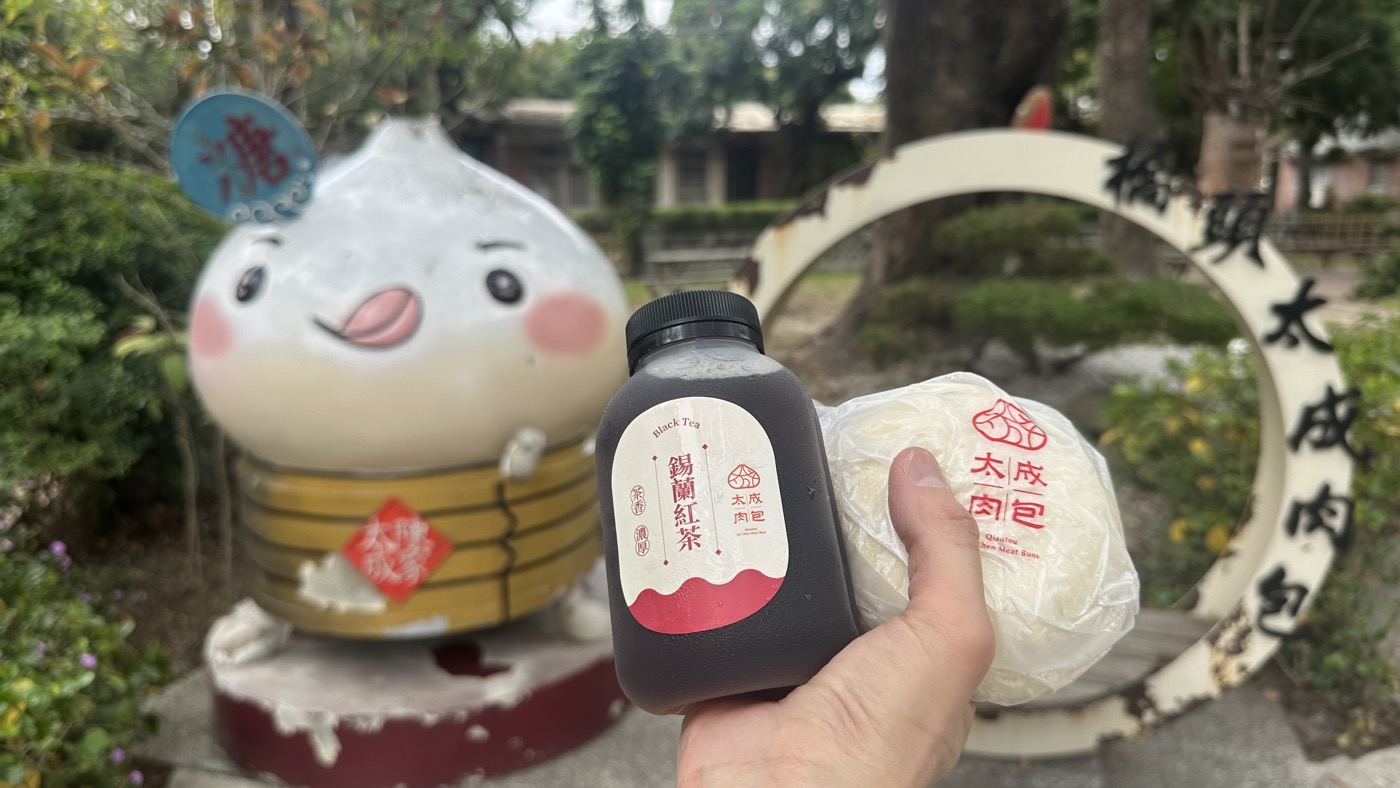 二、橋頭太成肉包2