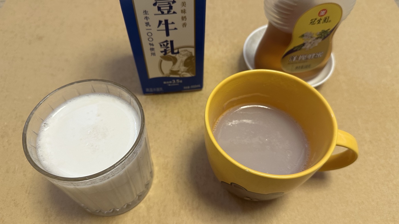 芋頭牛奶做法：推薦自己做1杯好喝營養的飲料