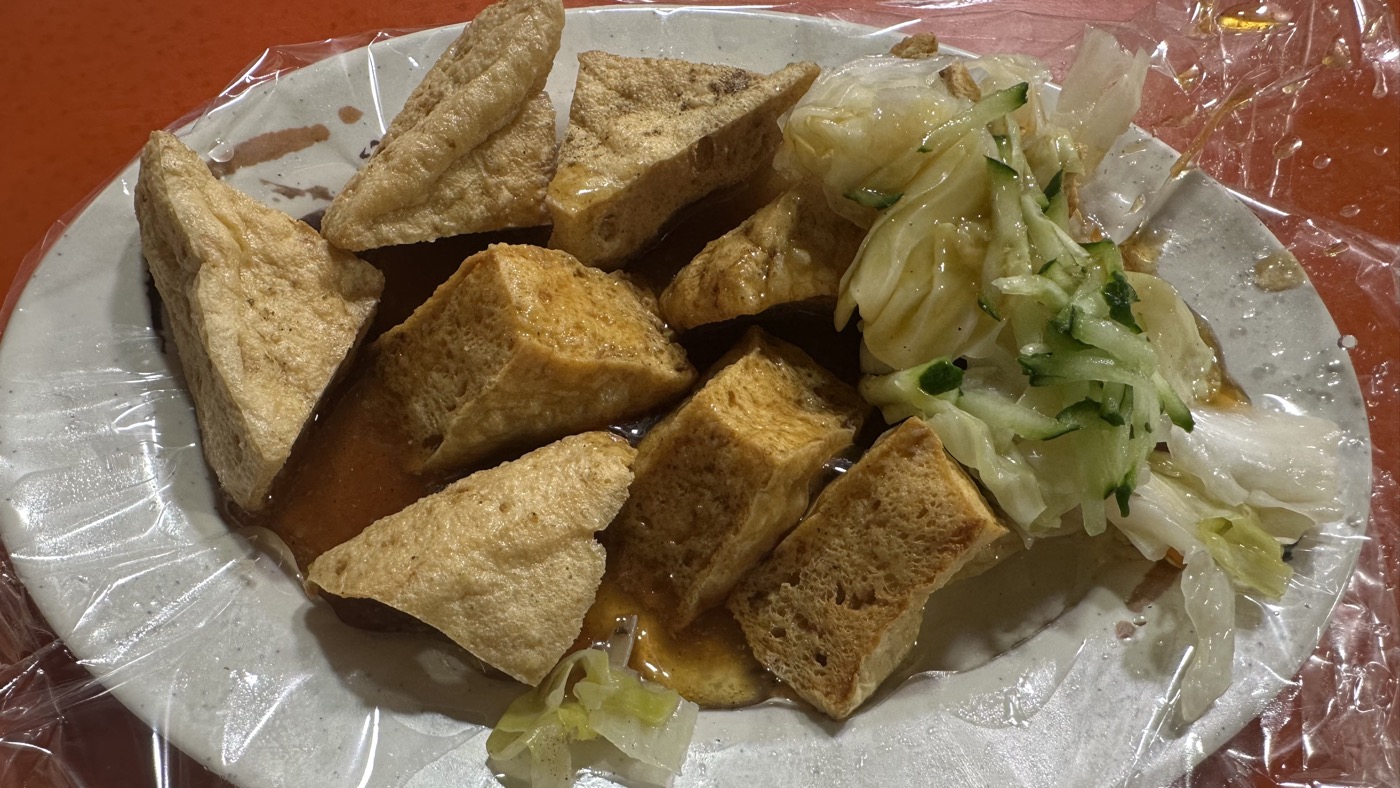 六、好福氣臭豆腐2