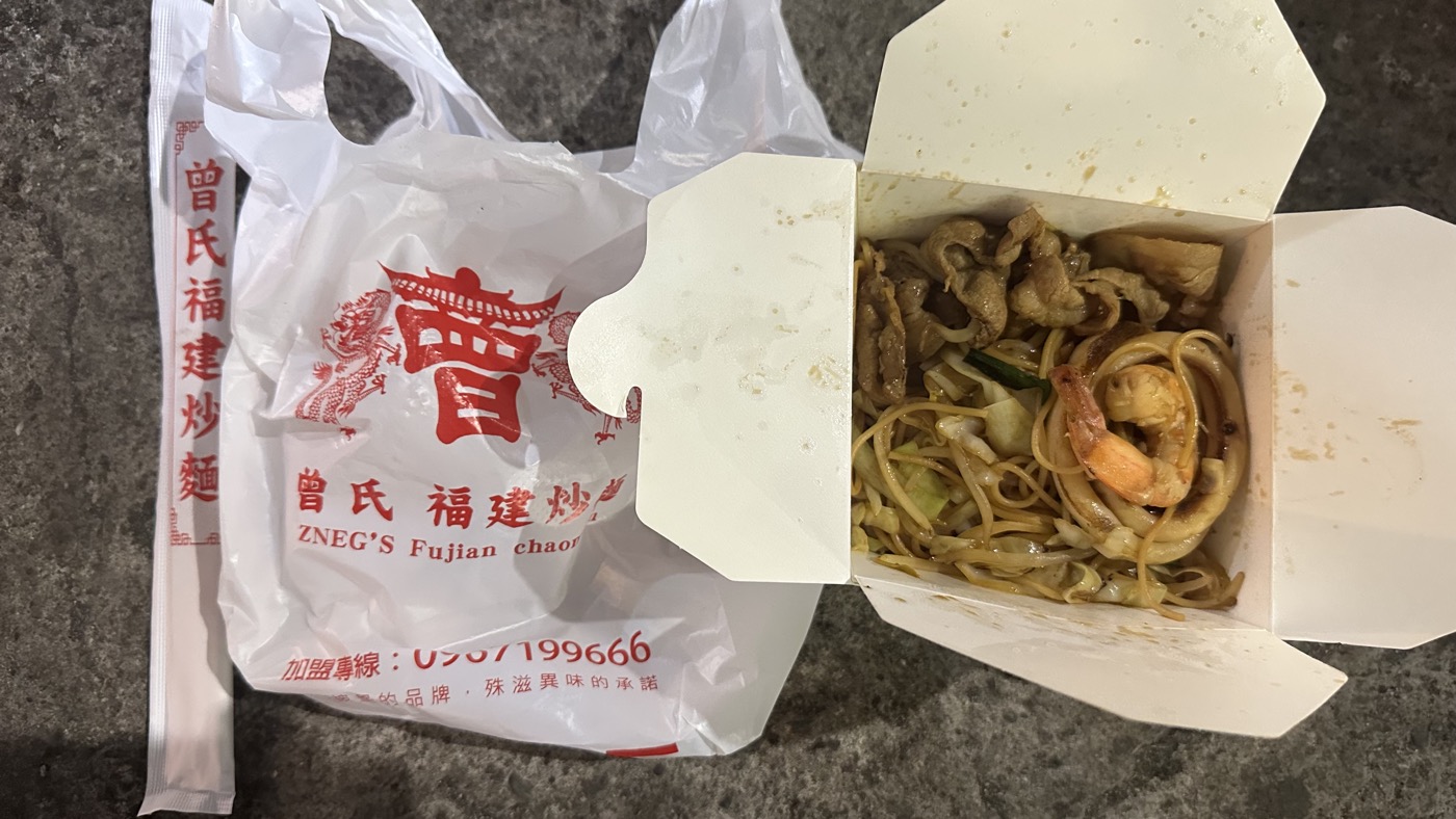 七、曾氏福建炒麵2