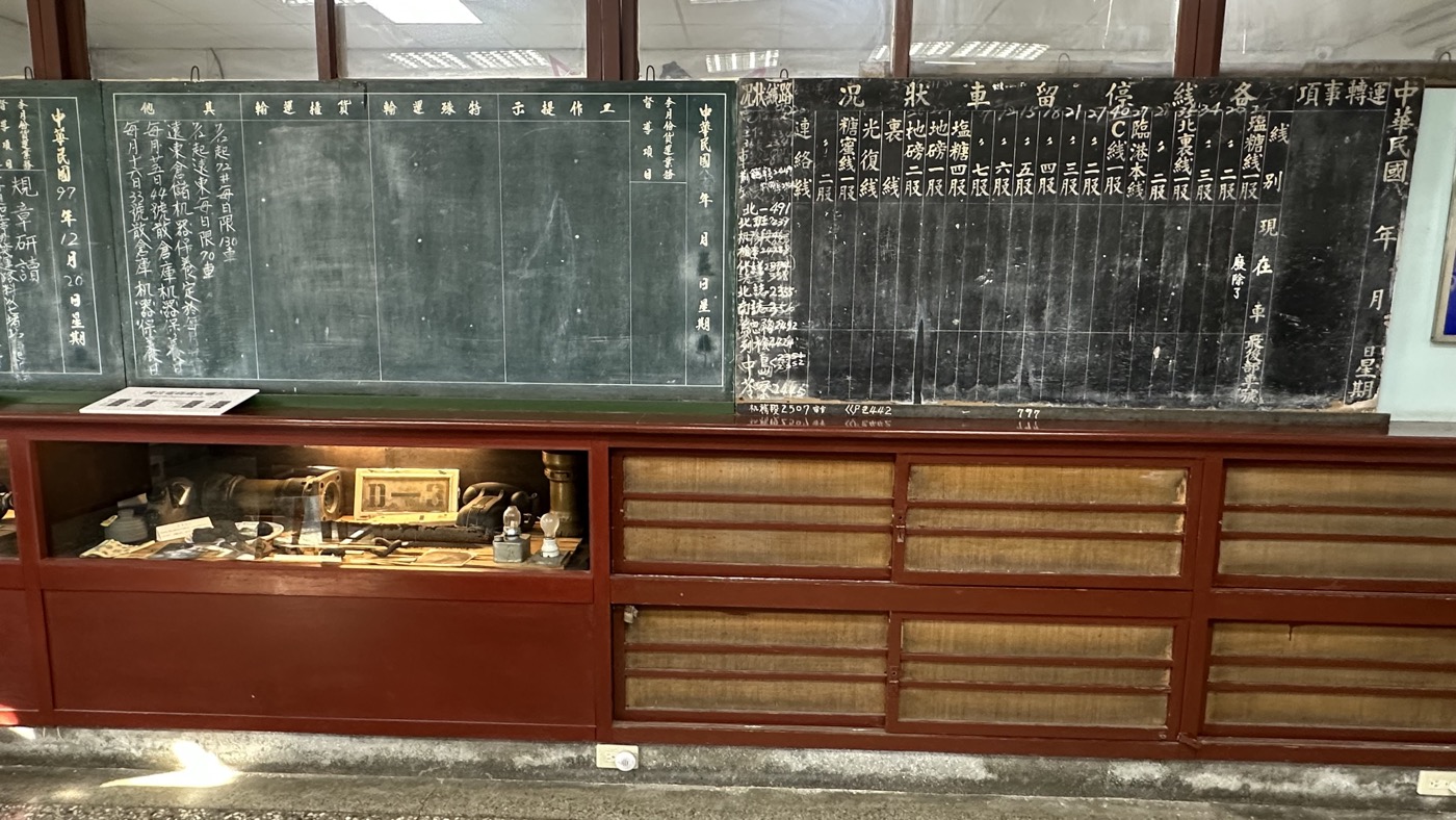 二、舊打狗驛故事館2