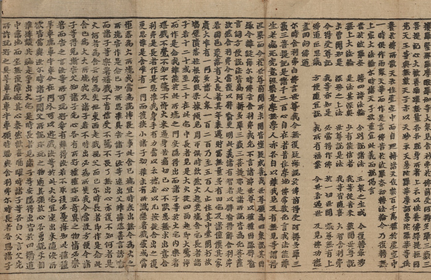 舍利弗的故事：來自法華經譬喻品3的尊者教誨
