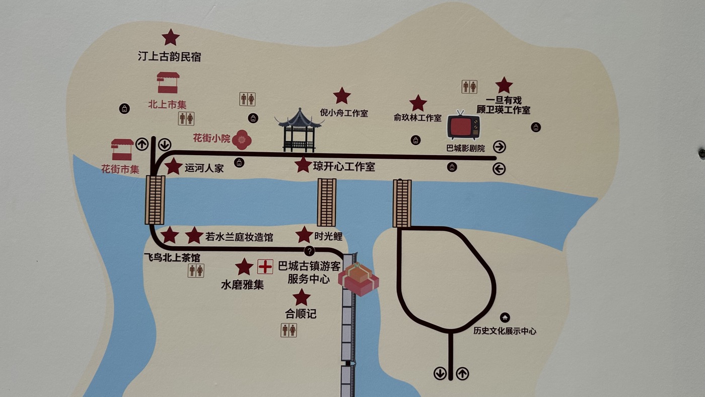 一、老街歷史淵源3