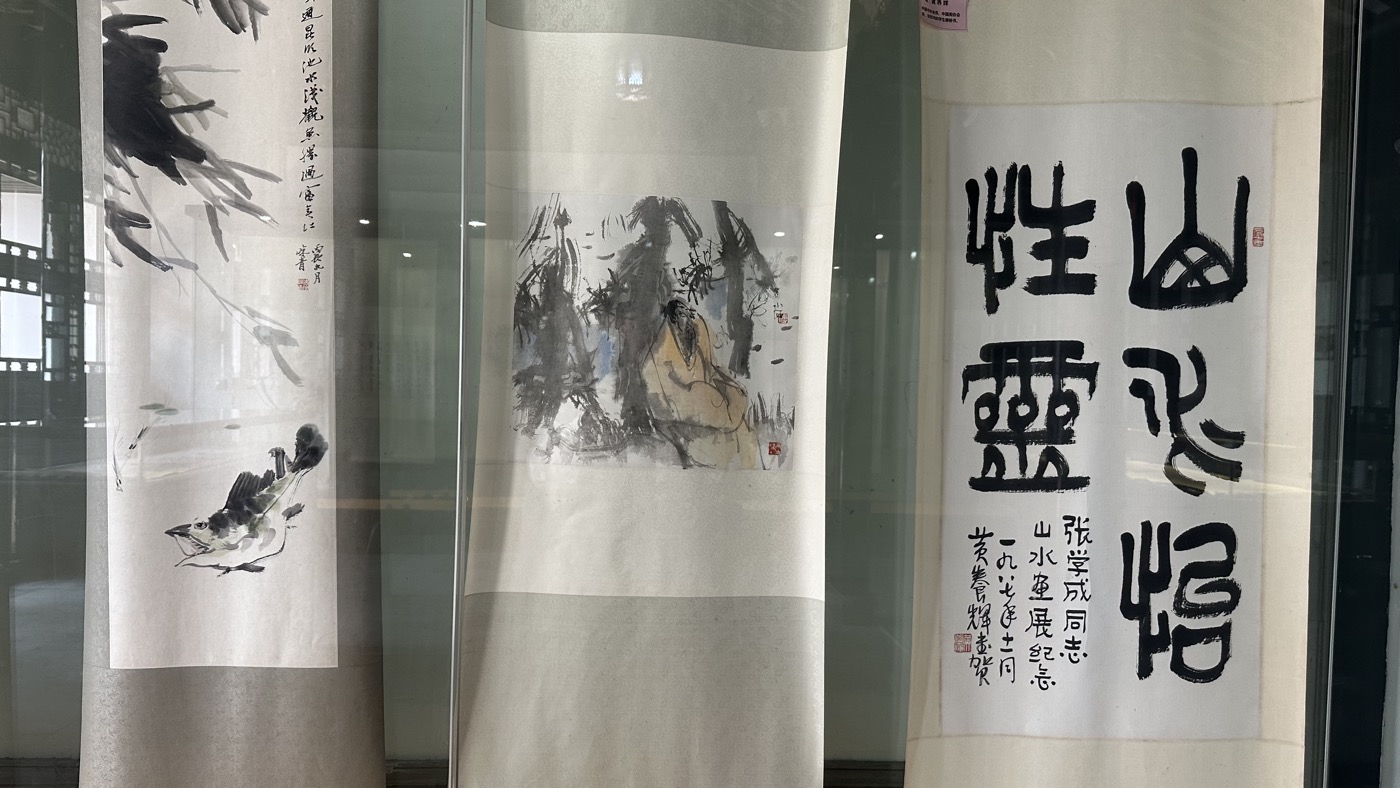 五、陶瓷書畫木雕館3
