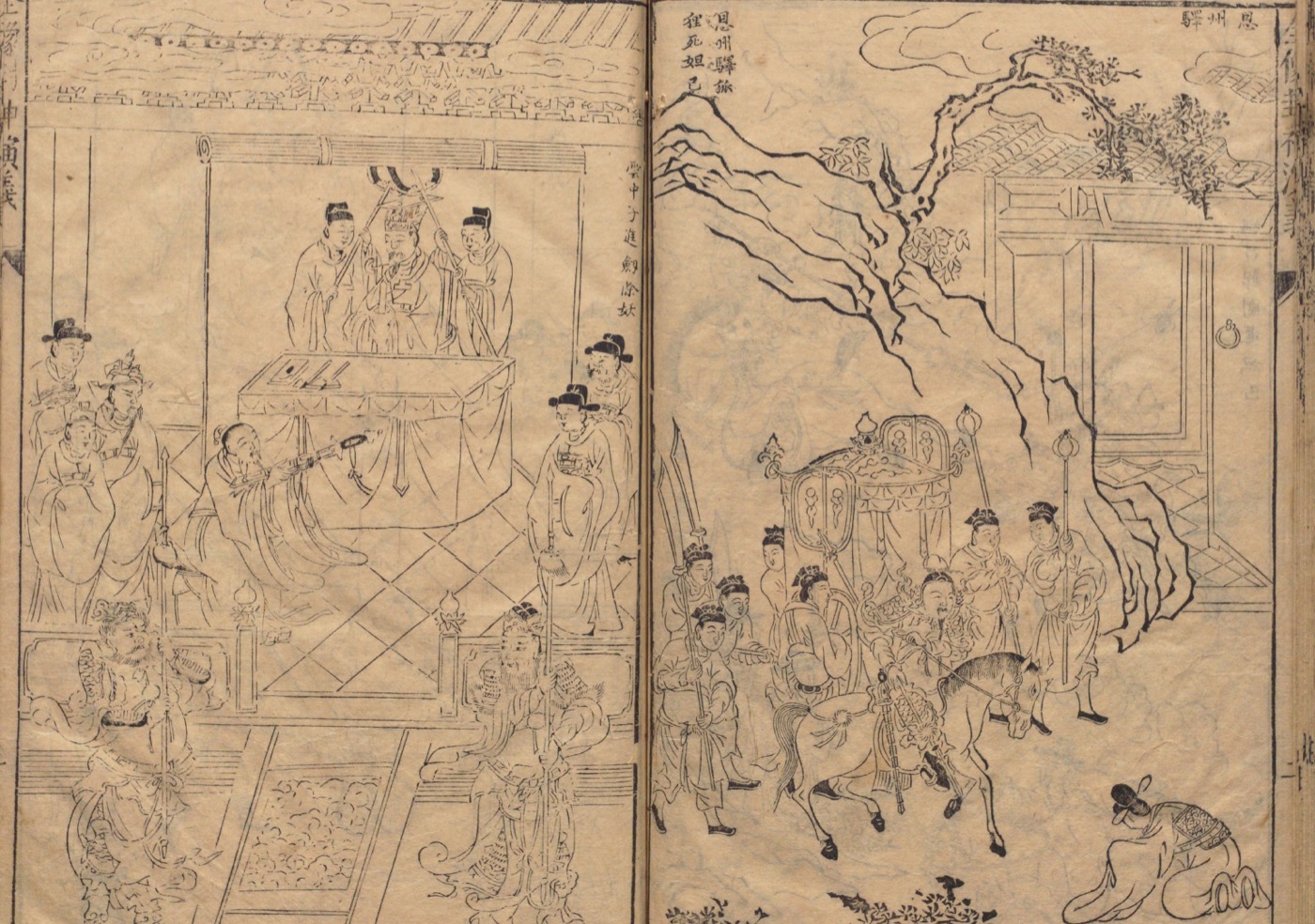 雲中子十二金仙：封神演義5中的神仙道士形象