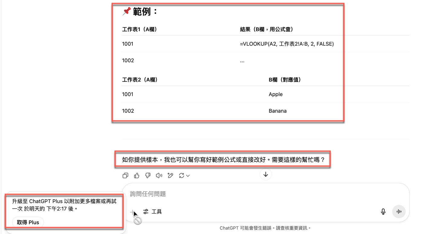 七、新增照片和檔案2