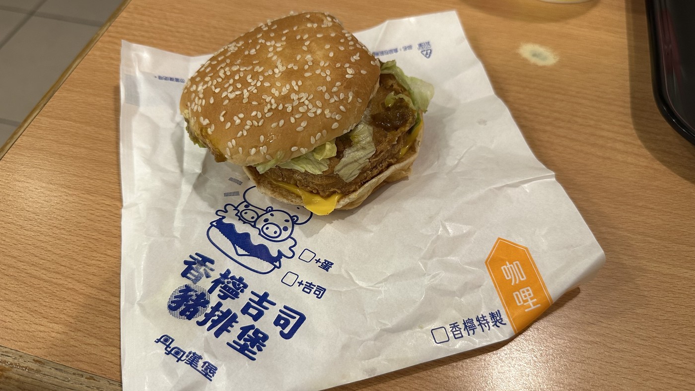 丹丹漢堡2026新品咖哩雞吉司飯堡整顆特寫