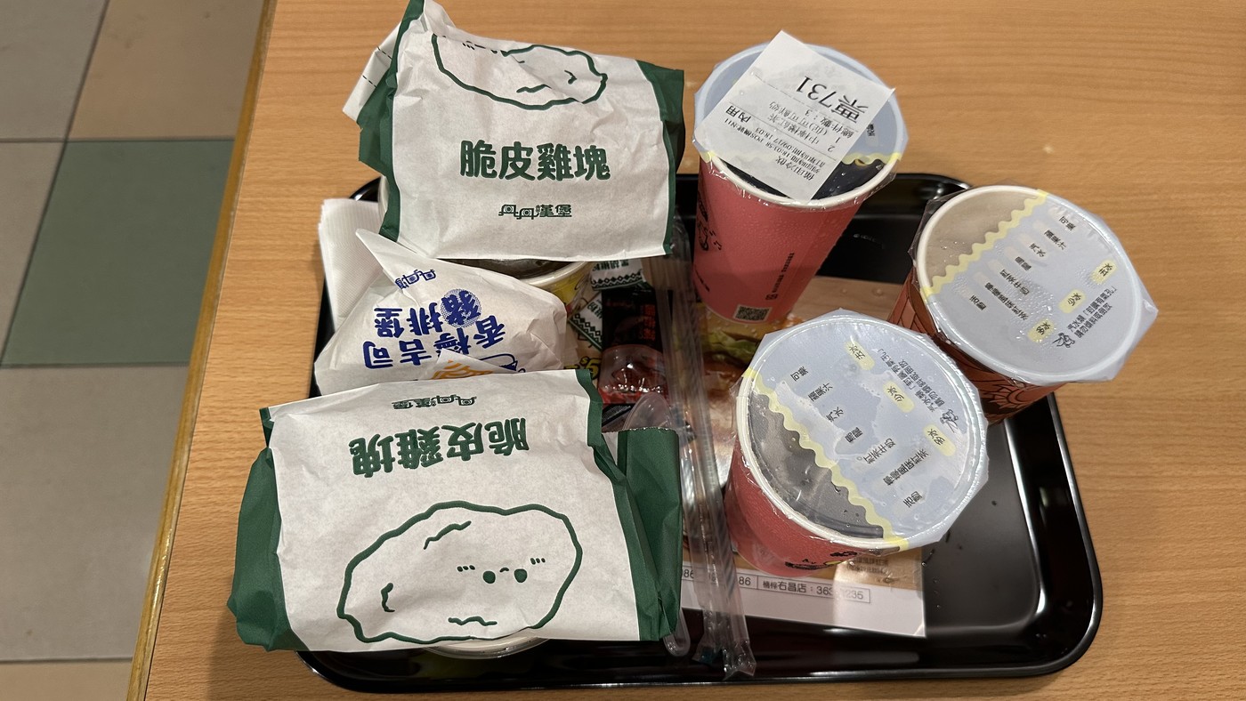 丹丹漢堡1號餐：赤肉麵線羹與脆皮炸雞全景