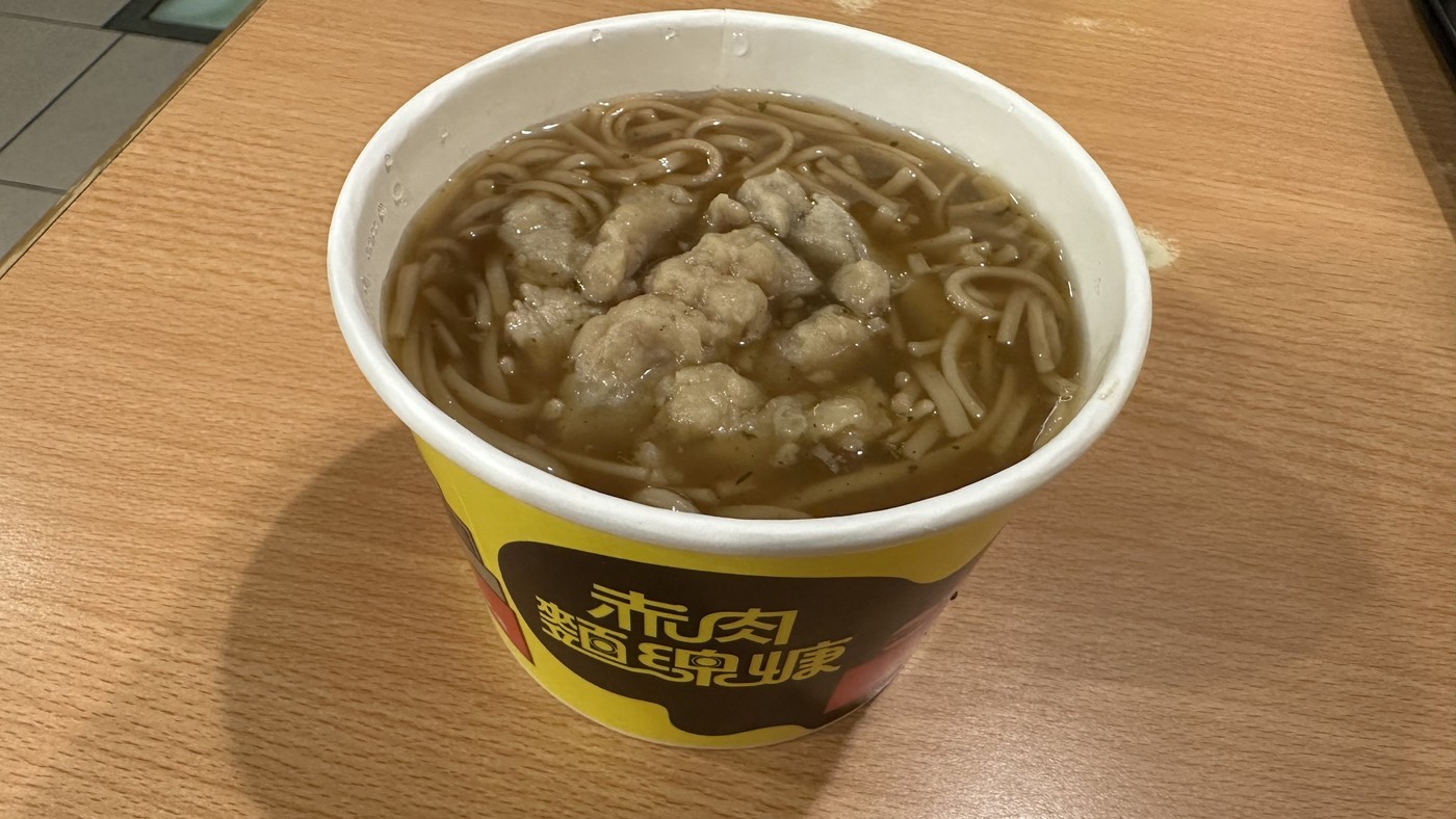 丹丹漢堡赤肉麵線羹碗內特寫
