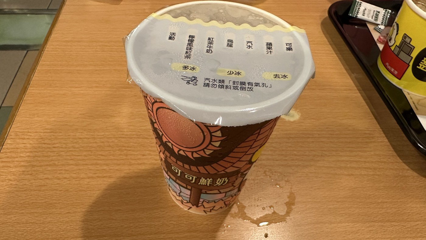 丹丹漢堡可可鮮奶，杯身可見品牌與內容物