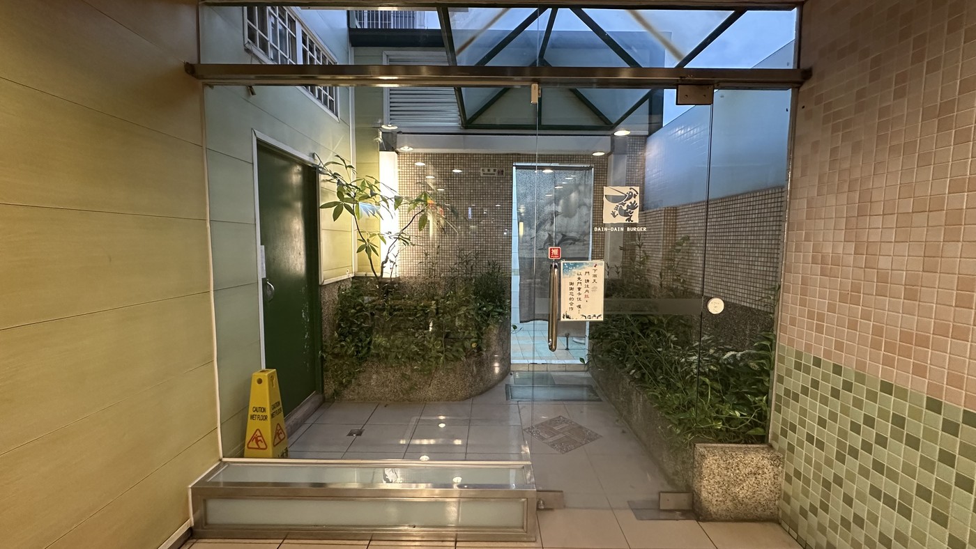 丹丹漢堡右昌店店門與招牌