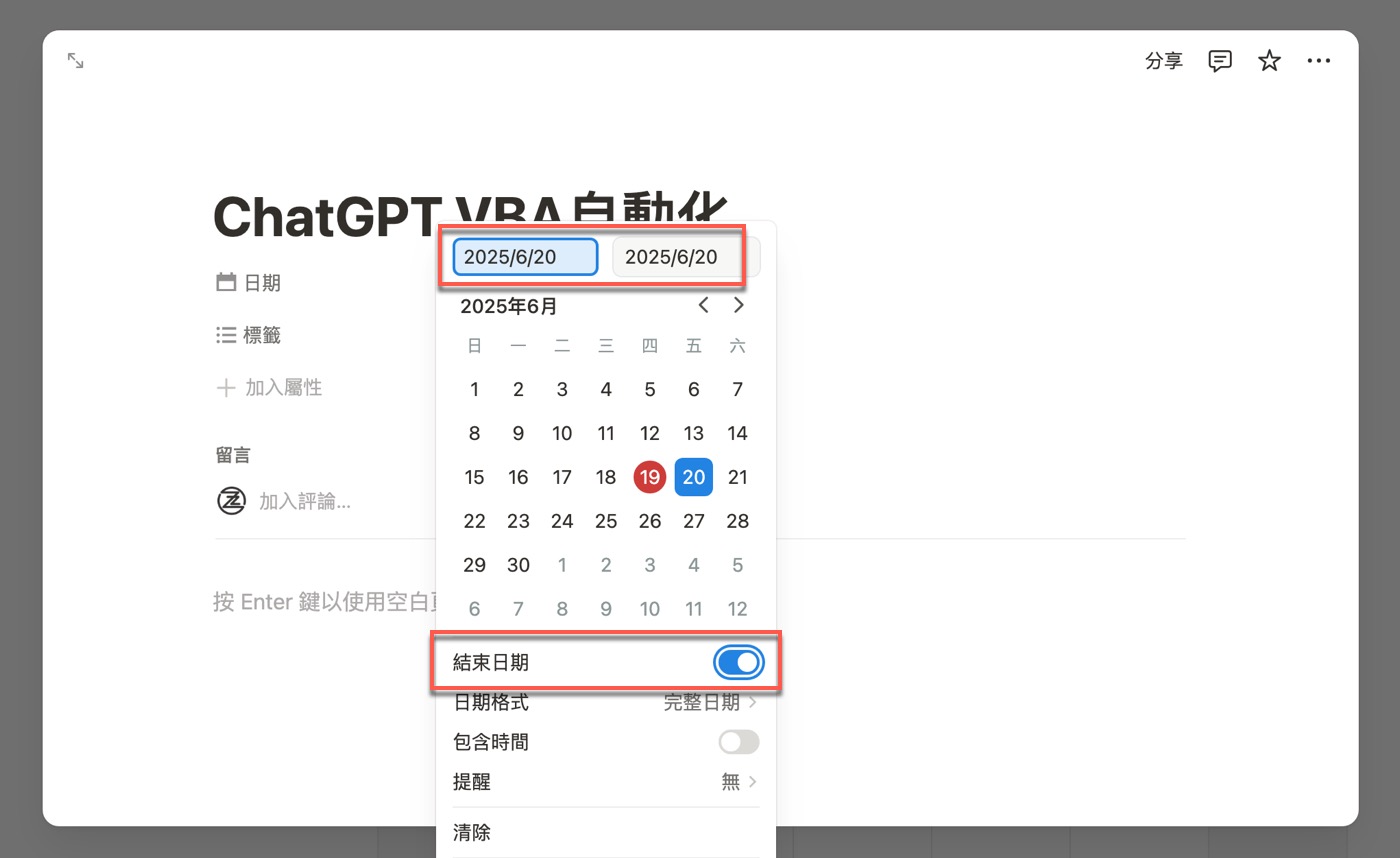 四、活動截止日期