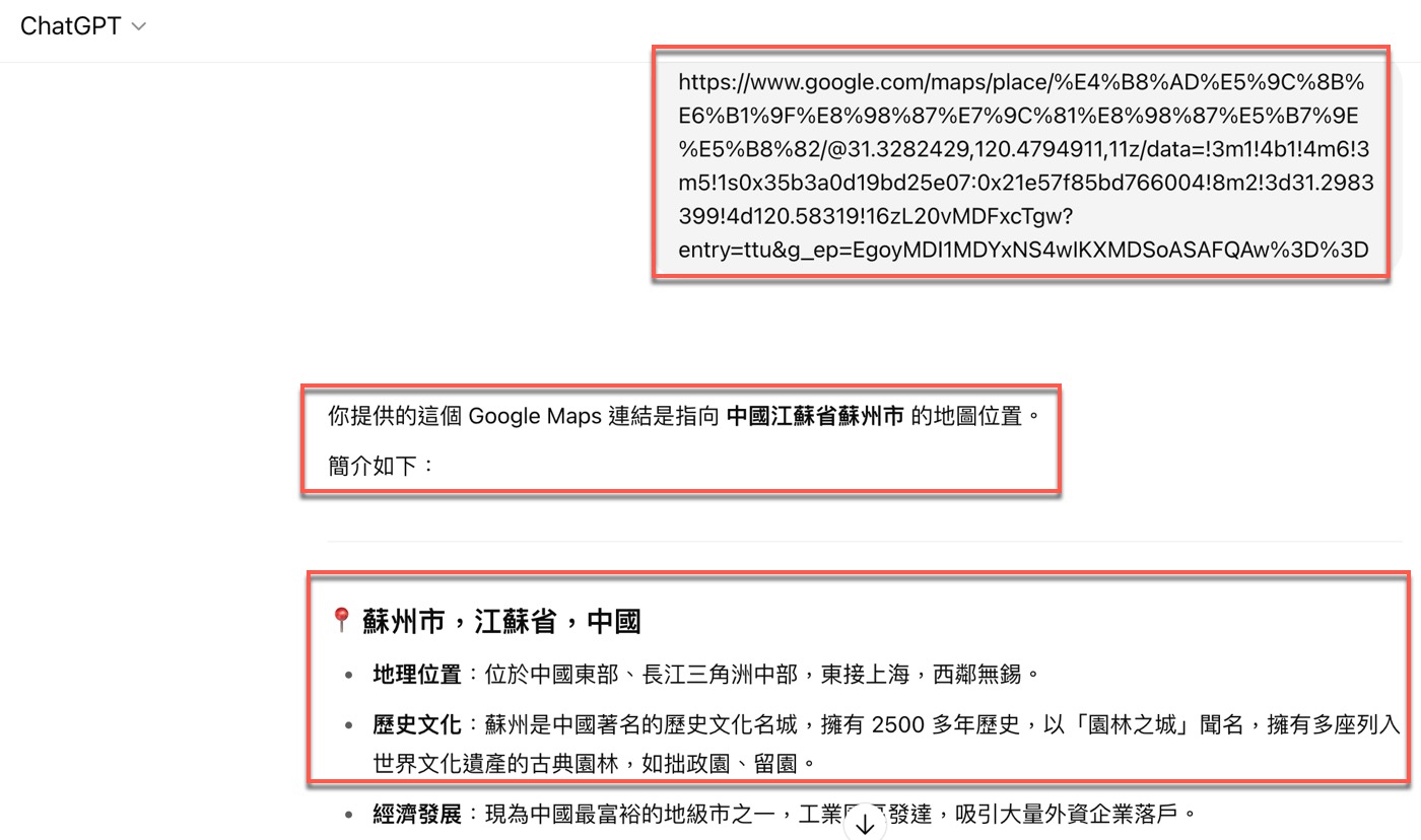 二、直接貼上網址