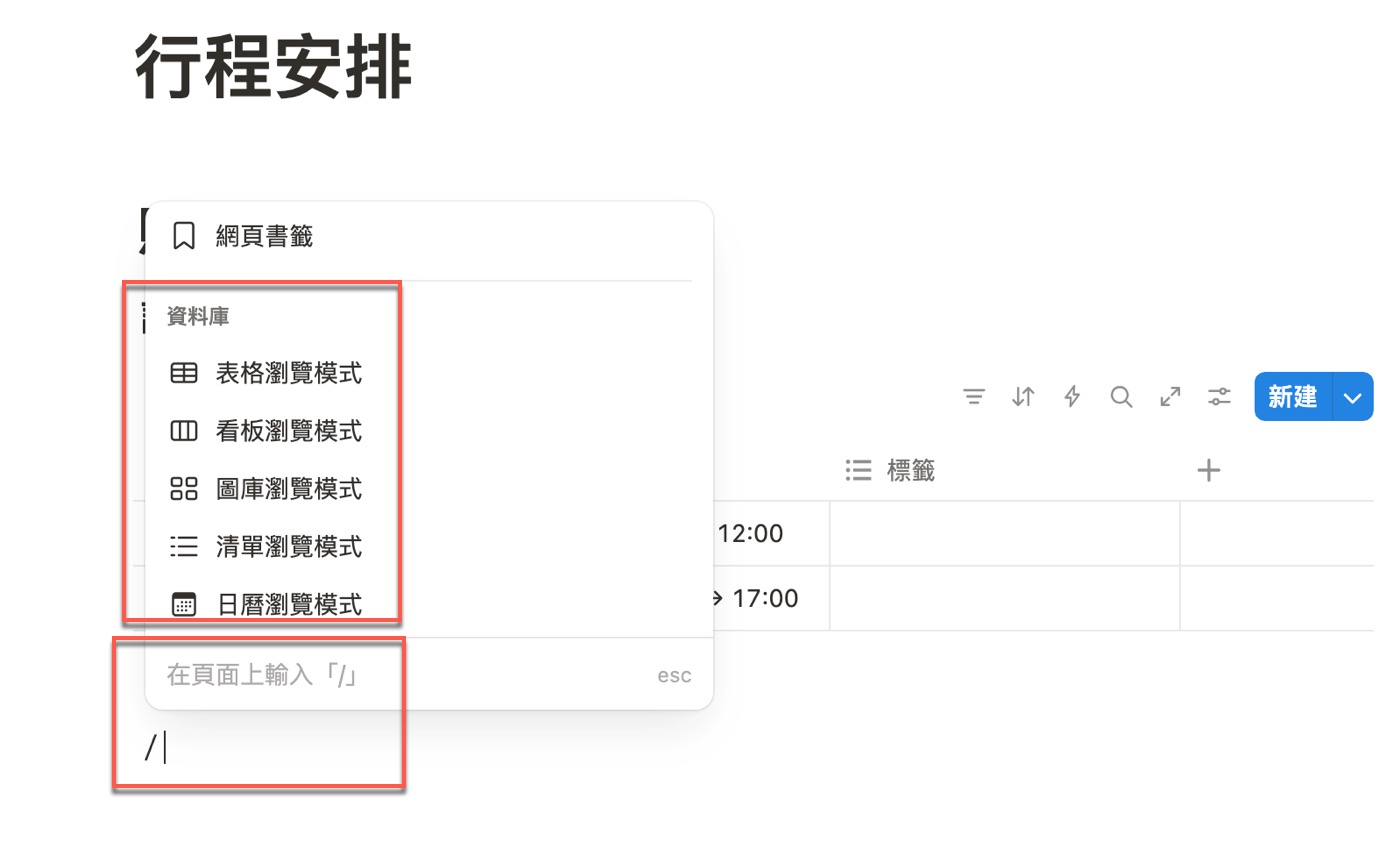 七、不同區塊類型