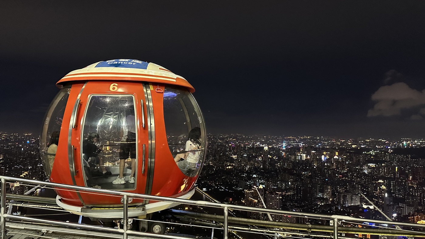 六、摩天輪雲霄飛車2