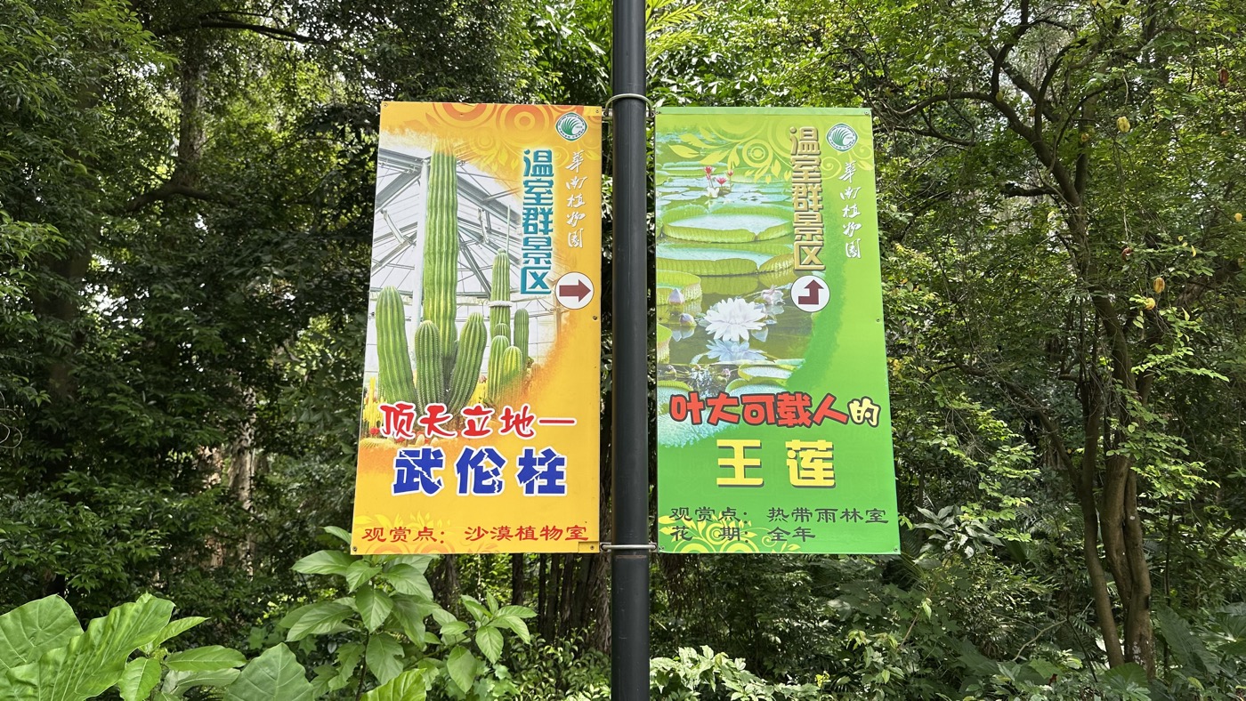 七、溫室群景區推薦5