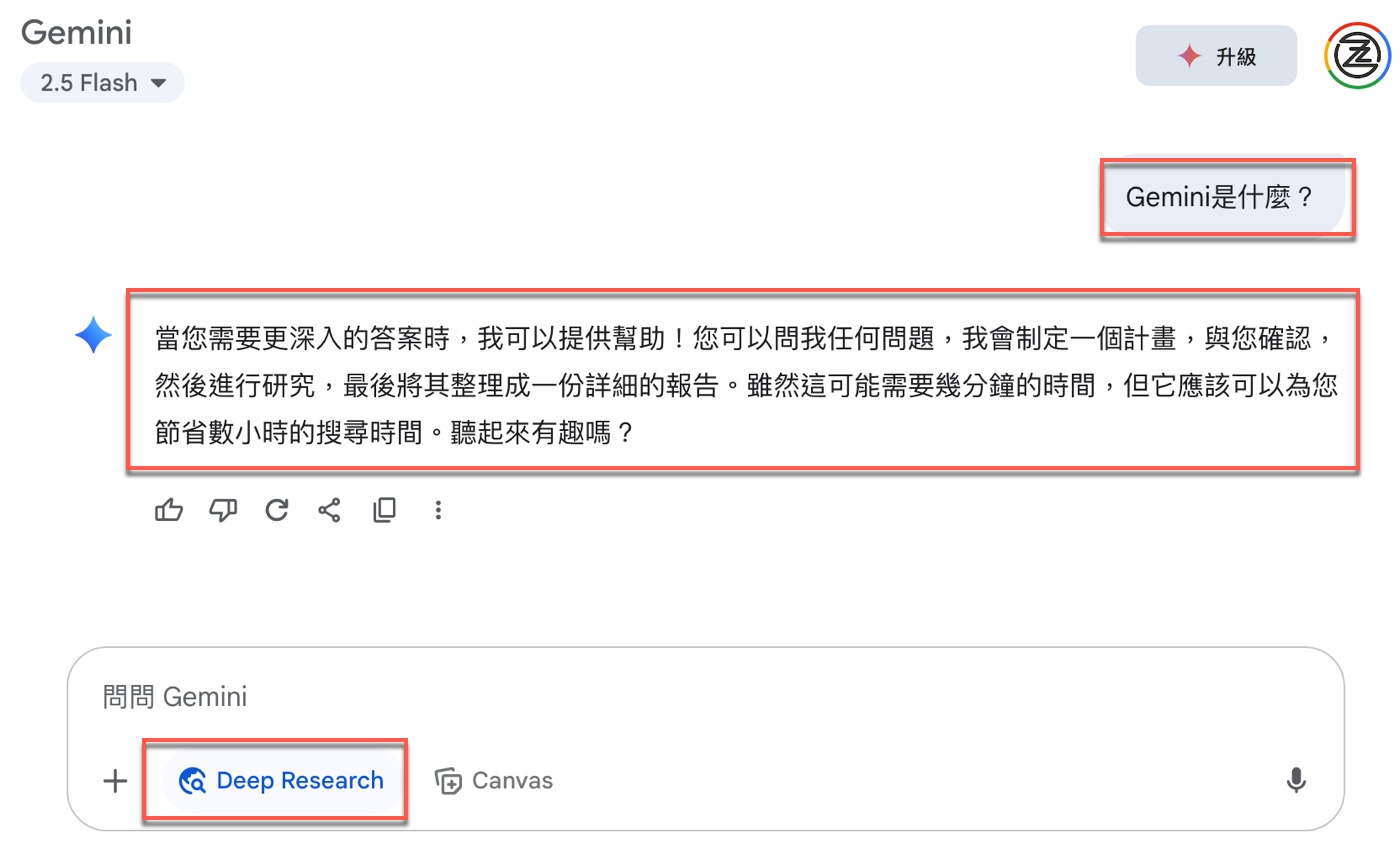 五、不同提問測試