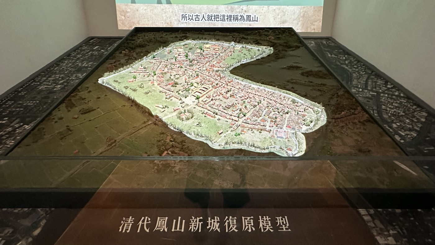 二、鳳儀書院由來2