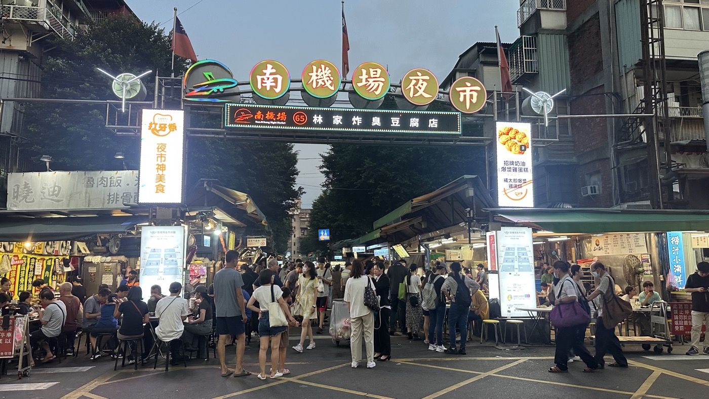 一、從機場到眷村2