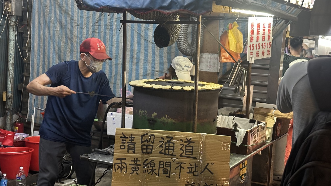 四、無名推車燒餅2