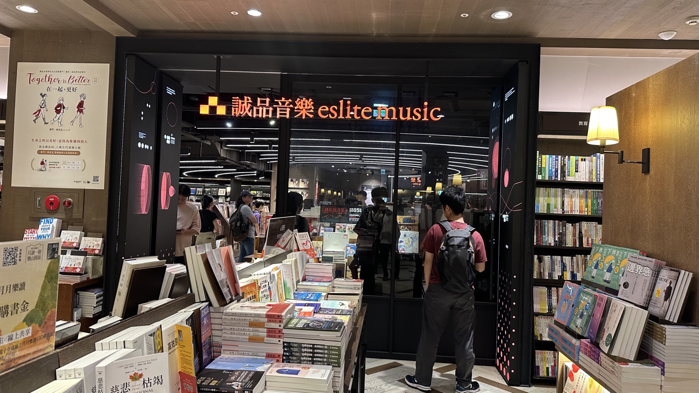 五、誠品松菸書店3