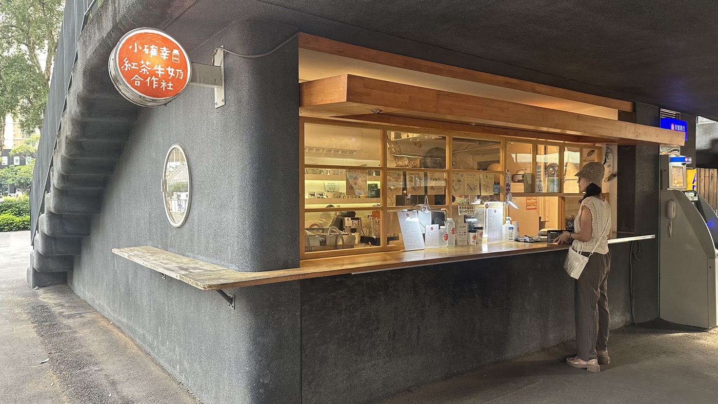 八、華山文創園區美食1