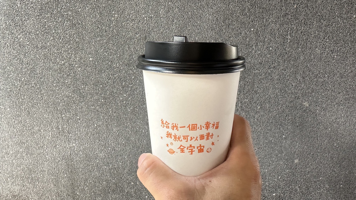 八、華山文創園區美食2
