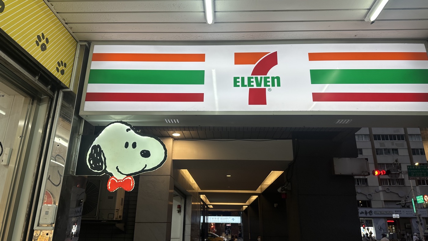 九、史努比便利商店1
