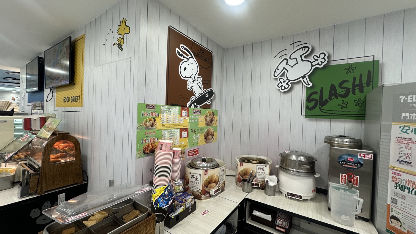 九、史努比便利商店2