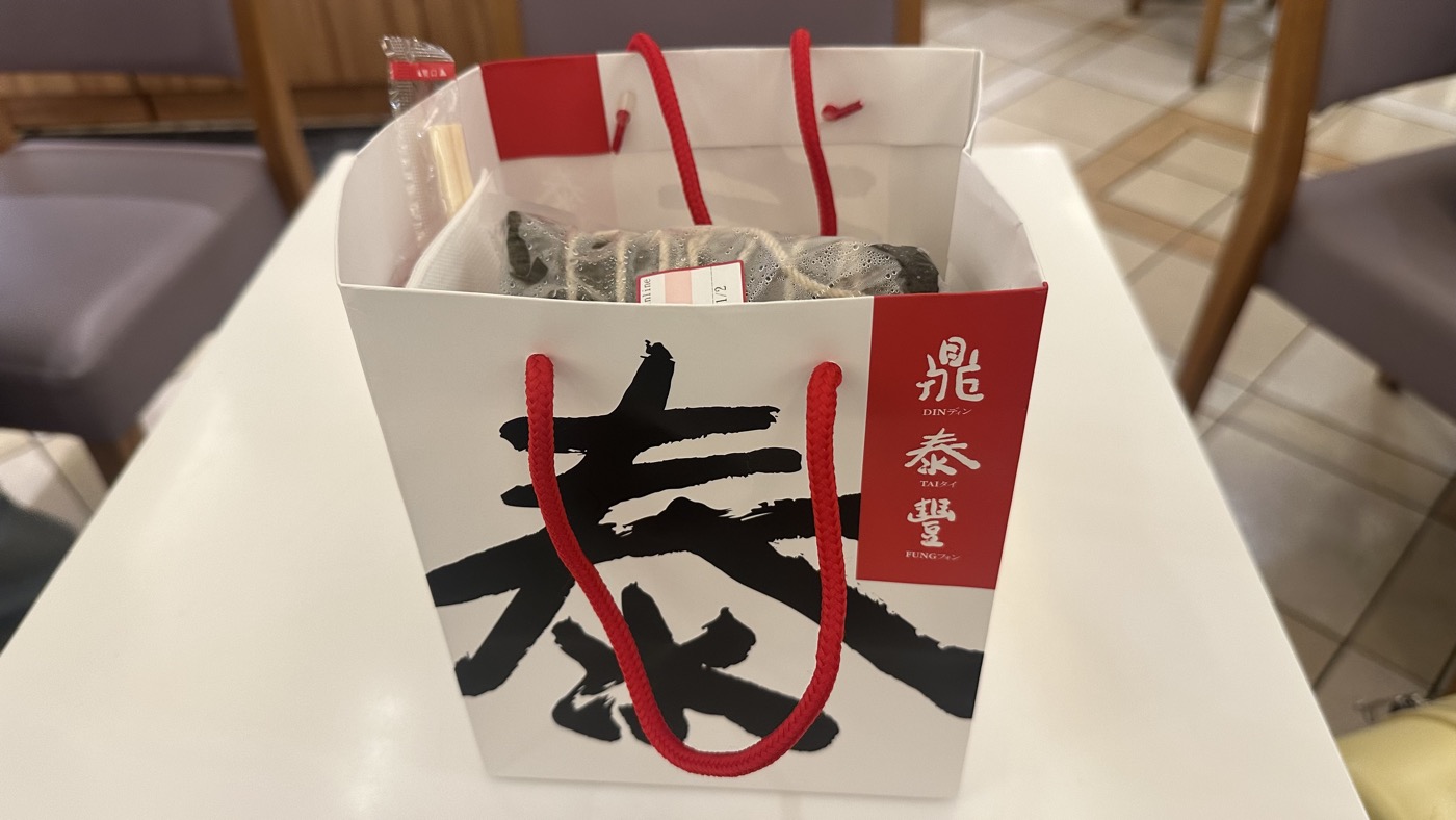 四、鼎泰豐線上訂位3