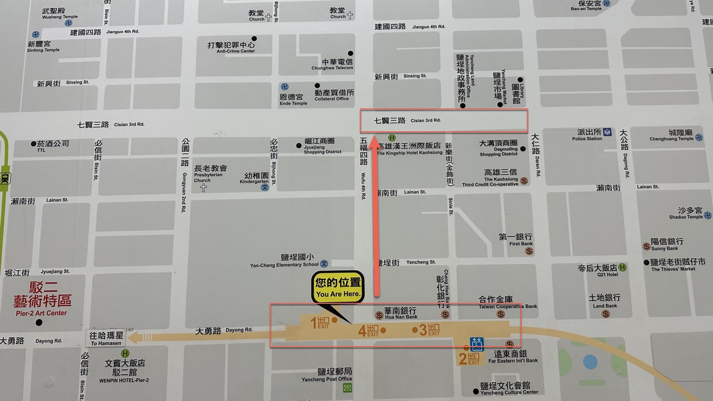 二、婆婆冰店怎麼去？