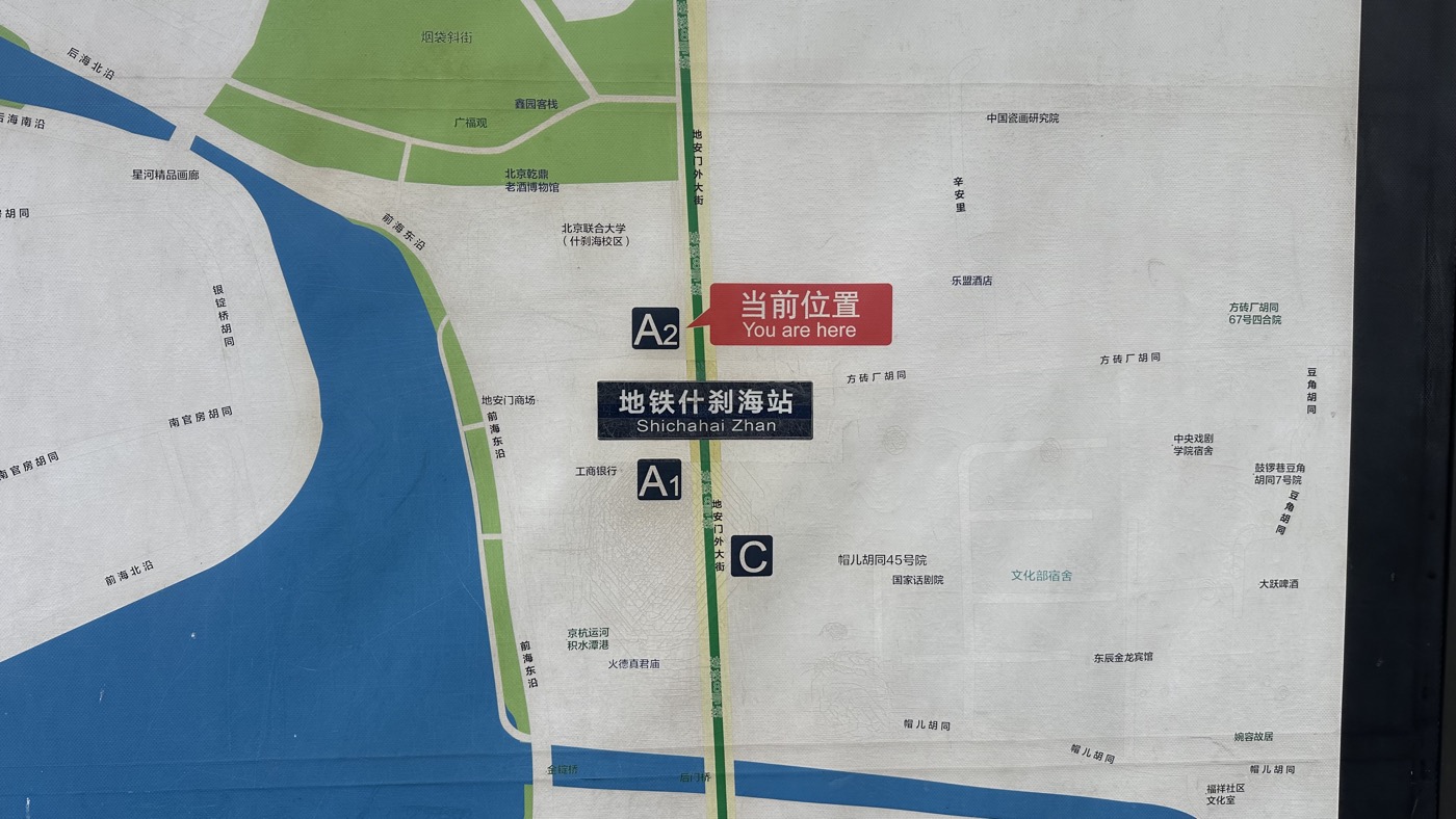 二、交通資訊怎麼去2