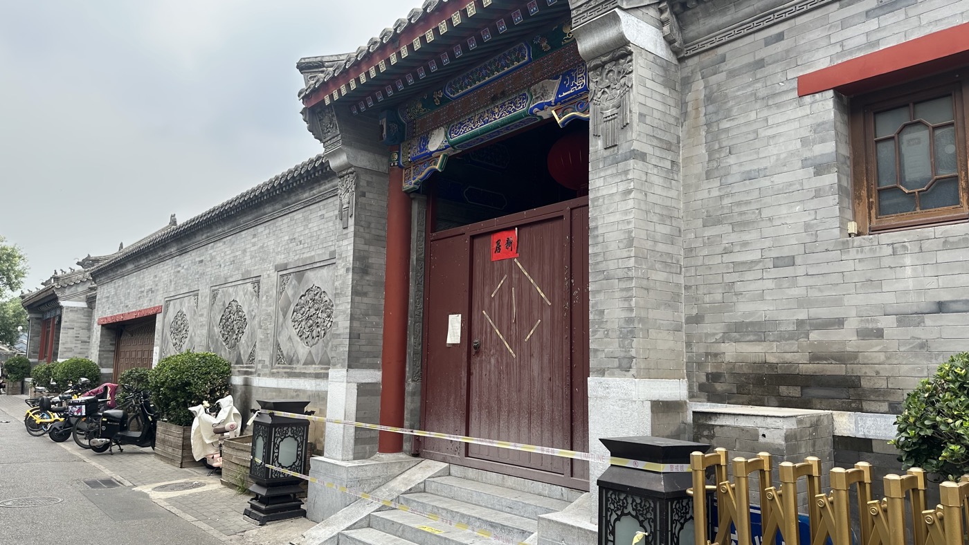 四、什剎海景點介紹2