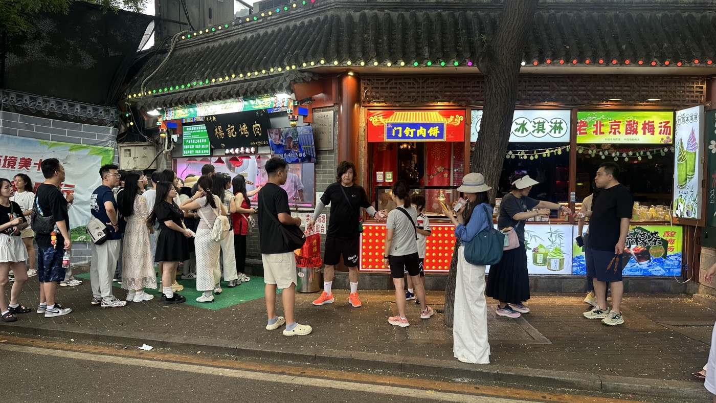 五、什剎海美食體驗1