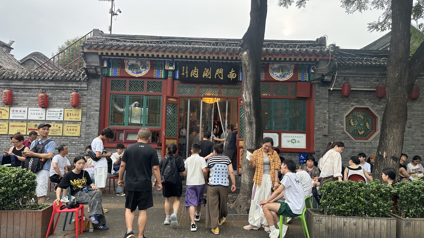 五、什剎海美食體驗3