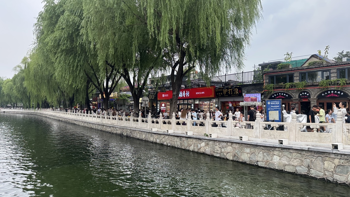 七、什剎海攻略路線1