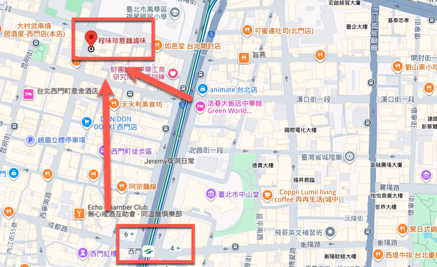 二、交通路線指引1