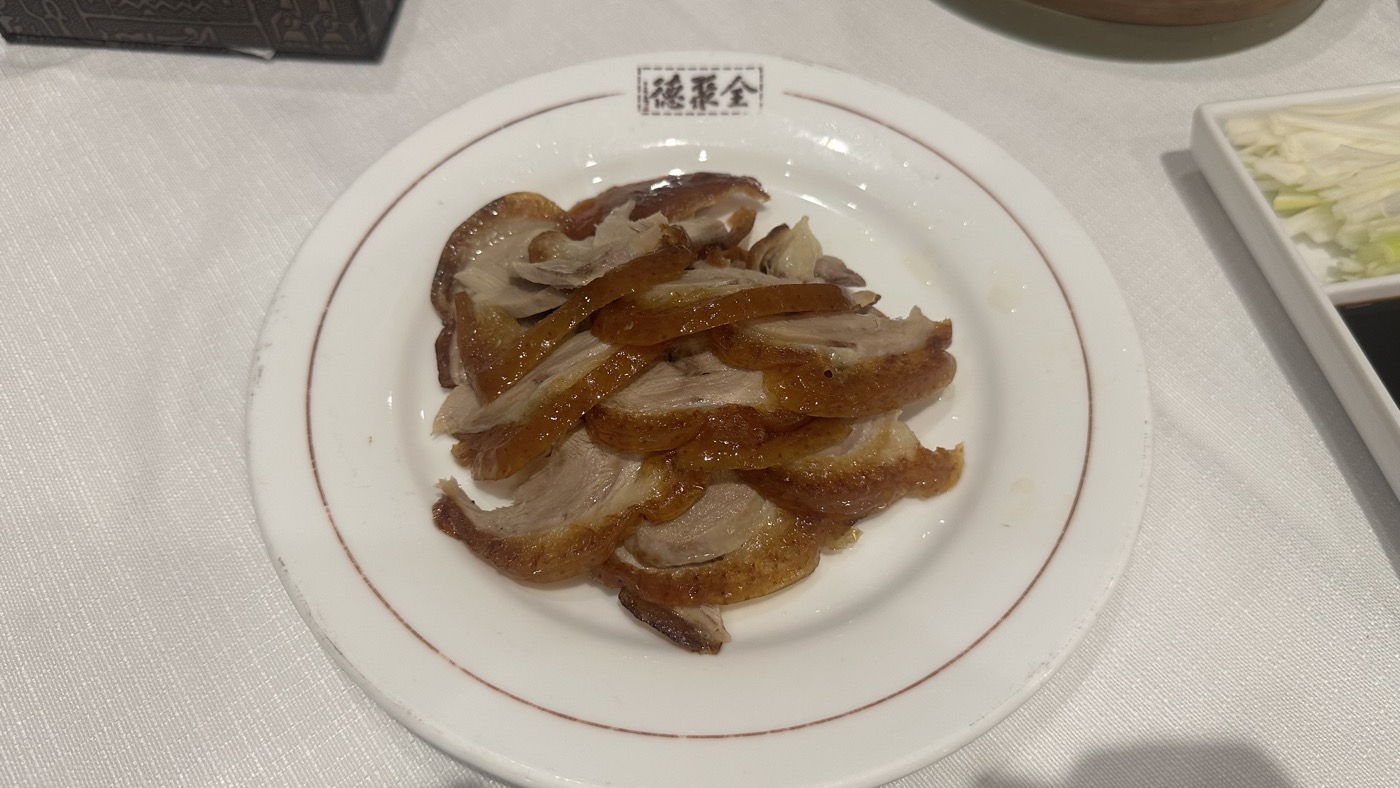 全聚德北京烤鴨：1864年開始的北京特色美食