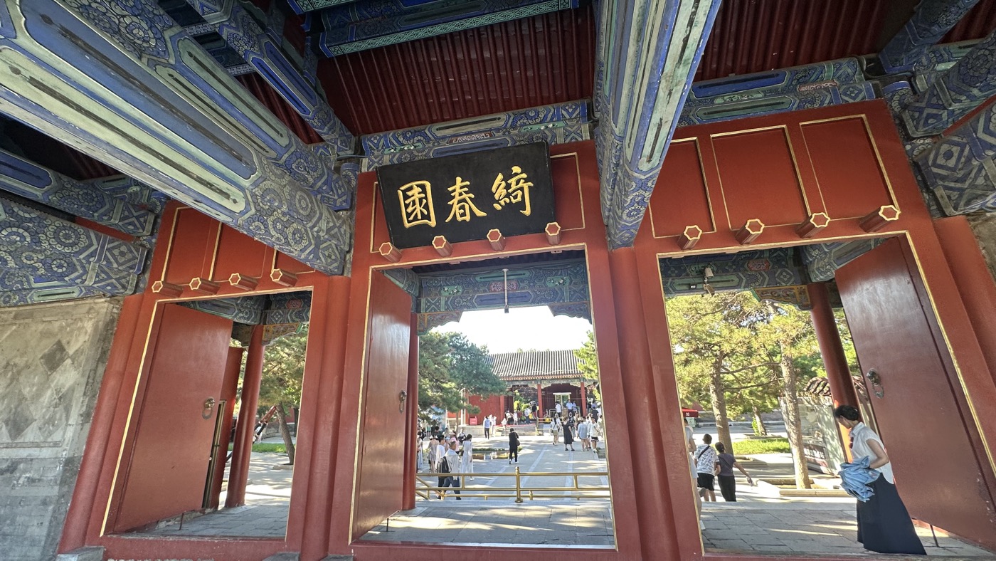 一、圓明園地圖介紹2