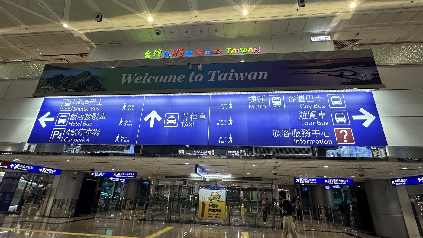 一、桃園機場現況