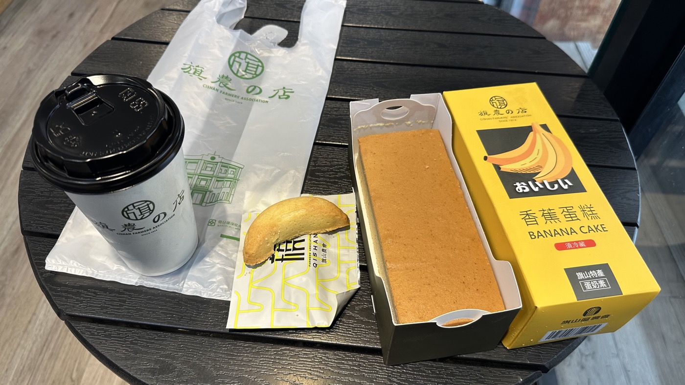 九、旗山老街美食3