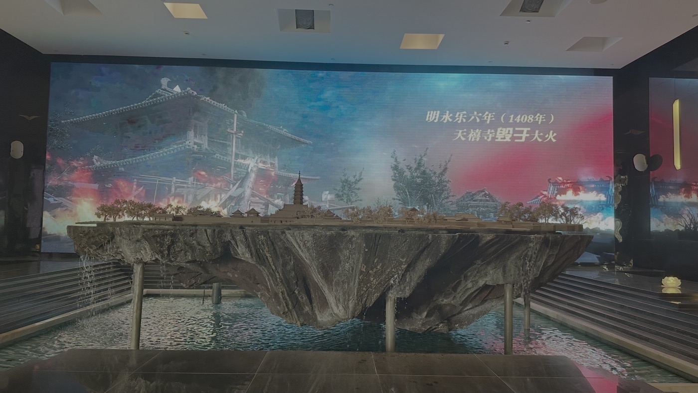 二、南京大報恩寺3