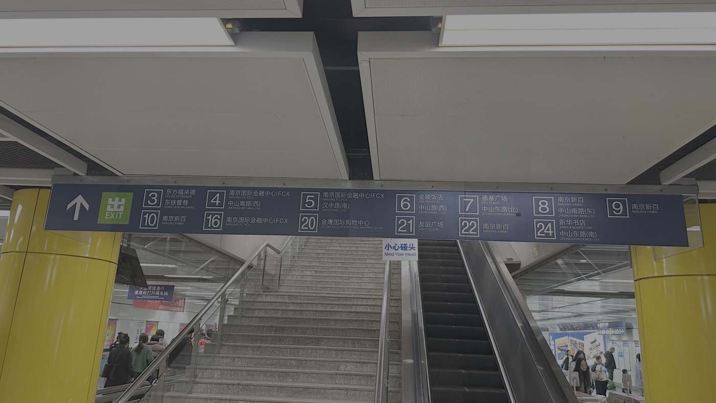 一、新街口步行街3