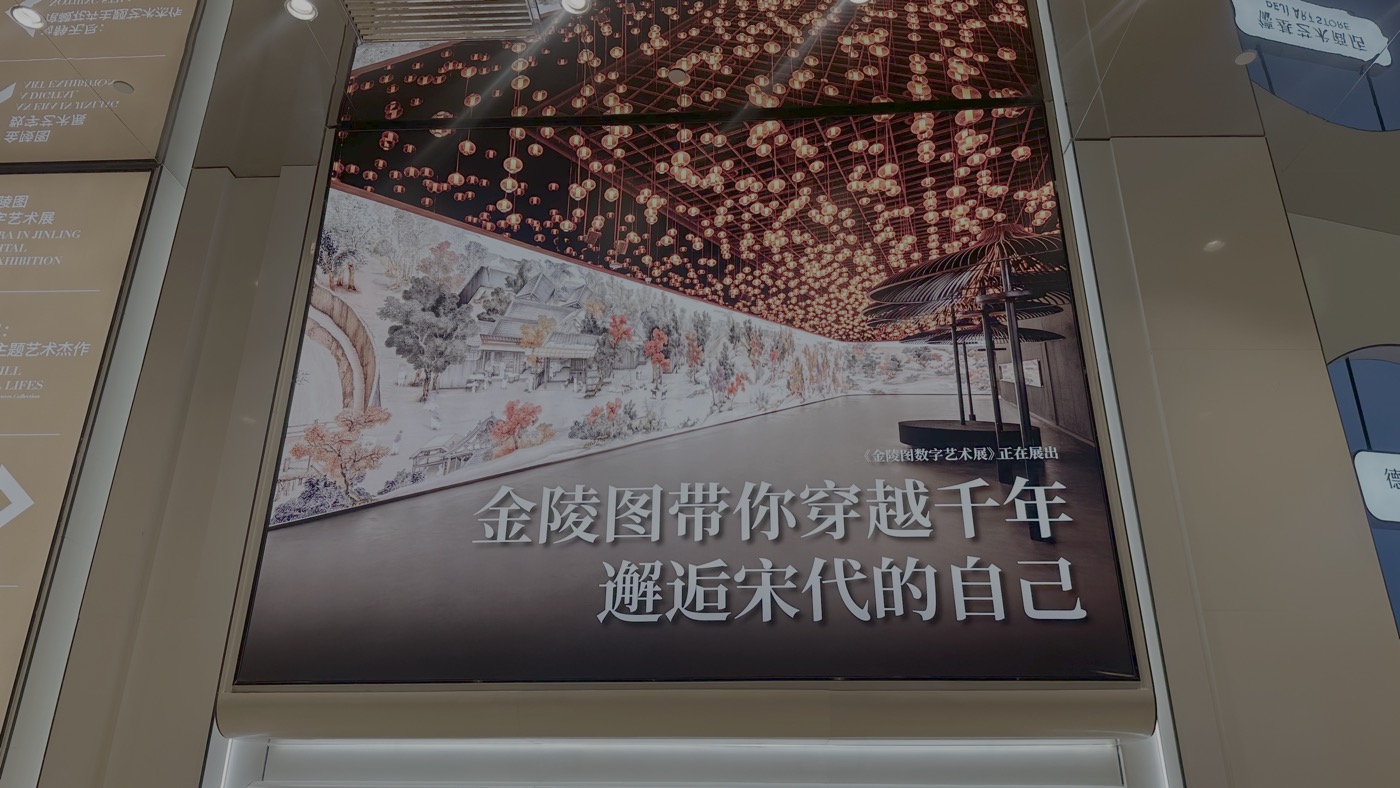 七、德基藝術博物館4