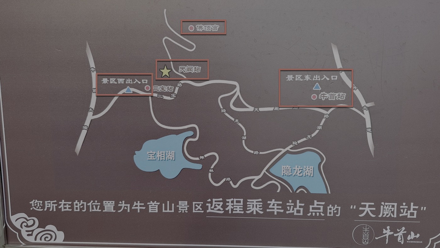 三、牛首山攻略路線2