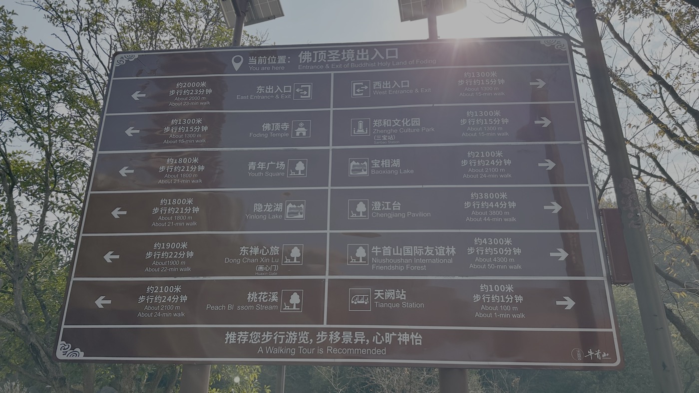 七、VR虛擬眼鏡體驗1