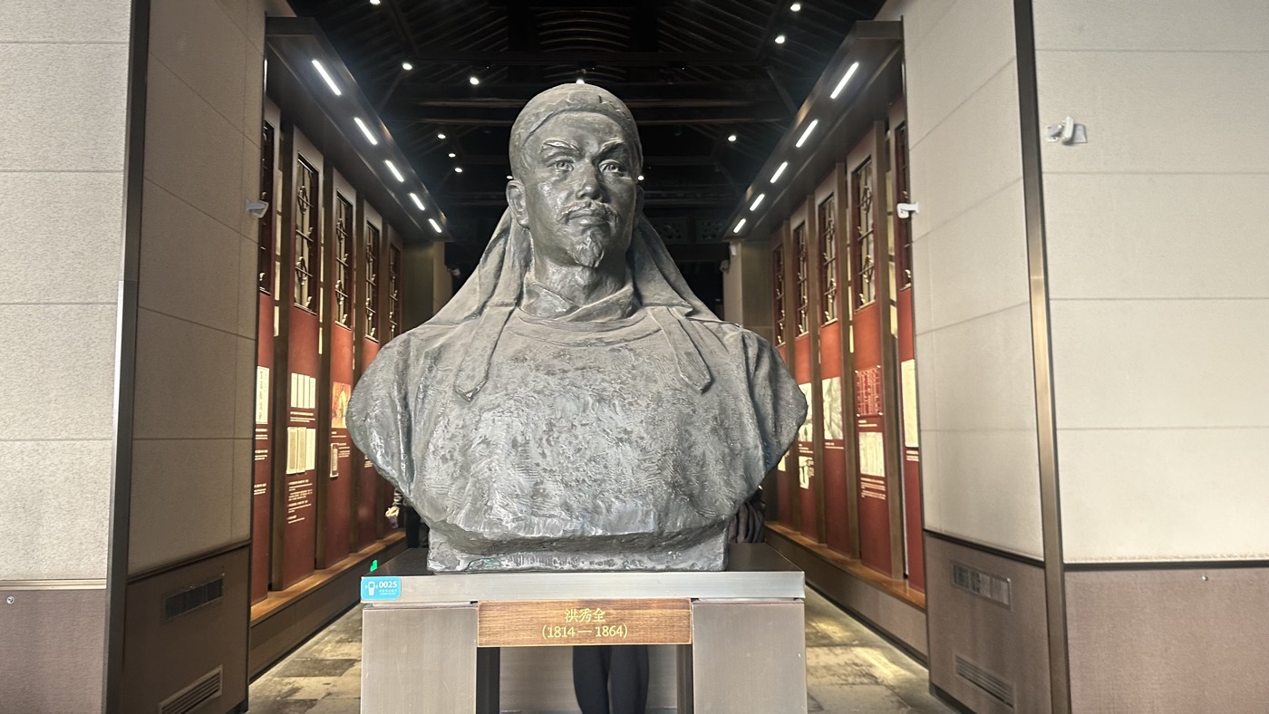 二、太平天國博物館1